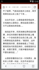 网络买球app